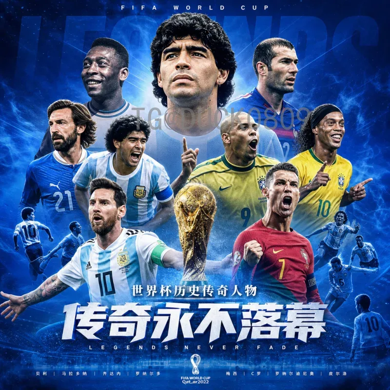 FIFA世界杯名单全面解析:历史、关键球员与最新动态