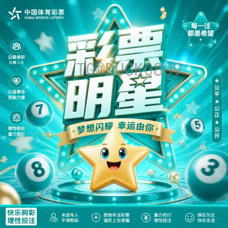 世界杯决赛前瞻最新:热门球队、关键球员与战术深度解析