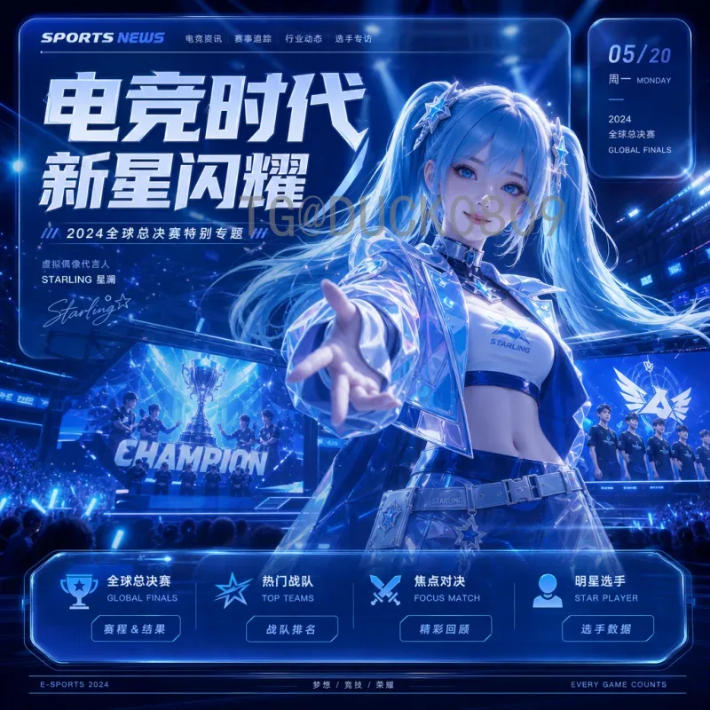 2026世界杯中北美区名额分配官方详解:东道主优势与预选赛格局